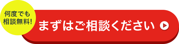 マレーシア留学のプロにお任せ！まずはご相談ください