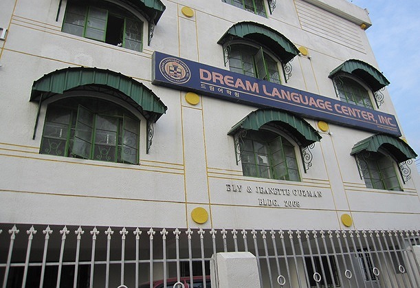 Dream Language Center