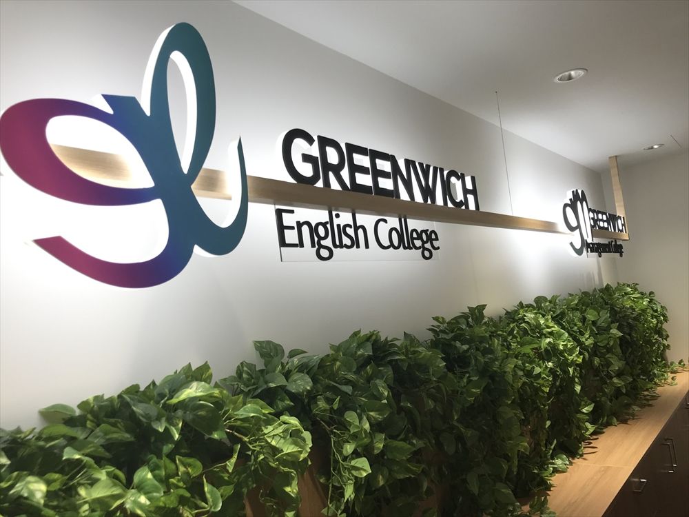 Greenwich English College シドニー校